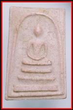 สมเด็จผสมว่านสบู่เลือด(1113)